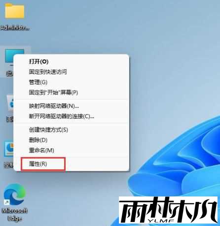 Win11升级激活_<a href='http://www.xylmf.com/win11/' target='_blank'><u>win11专业版</u></a>激活密钥 神KEY