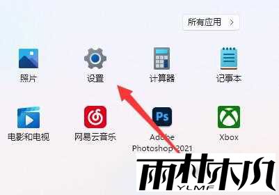 Win11打游戏声音发闷怎么办？