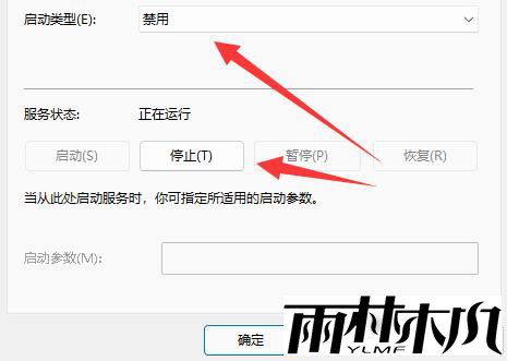 Win11不更新系统设置方法