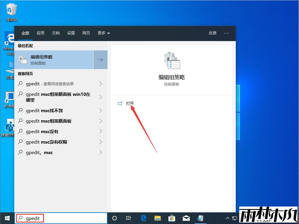 锁屏界面关闭方法