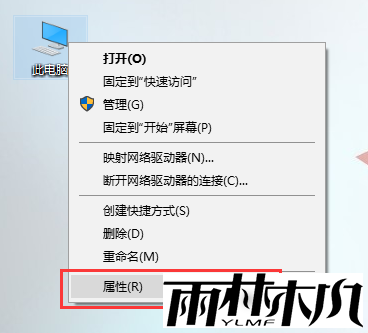<a href='http://www.xylmf.com/win10/' target='_blank'><u>Win10系统</u></a>待机不断网的方法