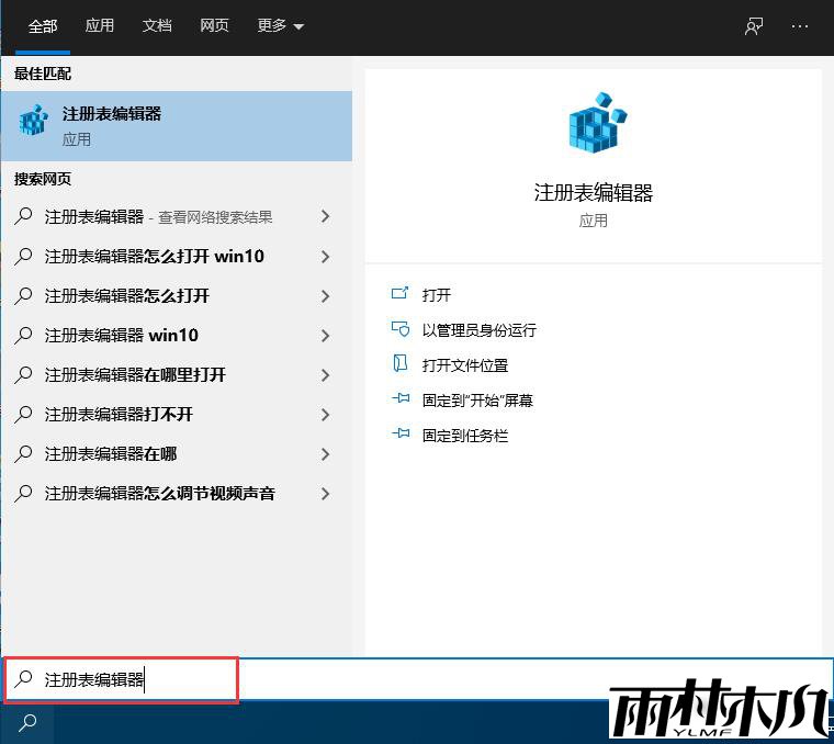 禁用设置和控制面板的两种方法