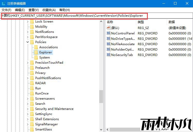 禁用设置和控制面板的两种方法