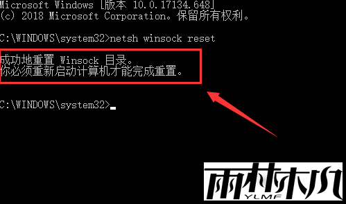 Win10电脑软件打不开是什么原因？