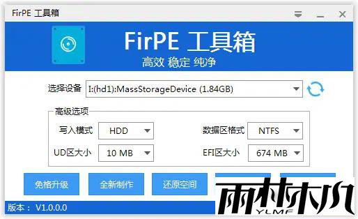 FirPE�����湤����������������̲�����PE������