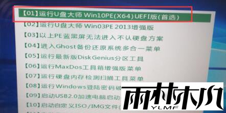 Win10错误代码0xc000007b解决方法