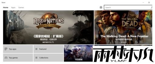 Win10重装应用商店失败怎么办？