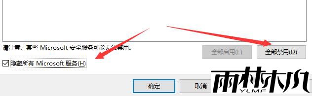 Win10闪退之后没有网络怎么办？