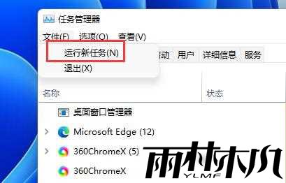 Win11D盘不见了怎么办？