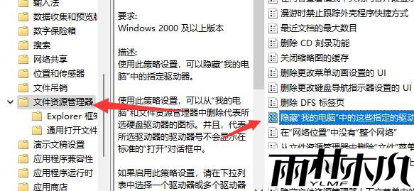 Win11D盘不见了怎么办？