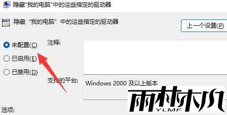 Win11D盘不见了怎么办？