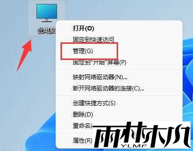 Win11D盘不见了怎么办？