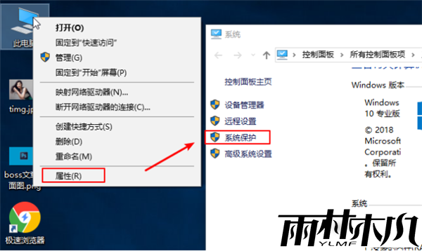 电脑一键备份系统步骤