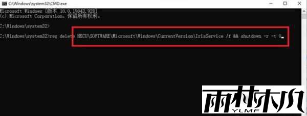 Win11任务管理器卡死怎么办？