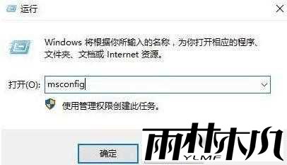 Win11用户账户控制在哪里