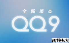 为什么qq网页版在线聊天登录入口不能用了