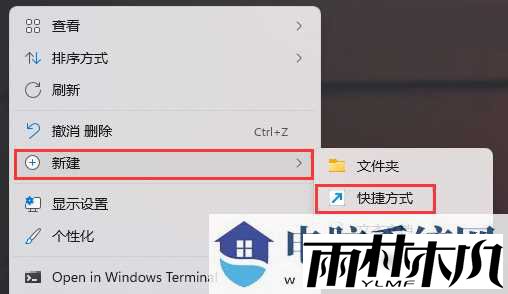 Win11我的电脑打不开怎么办