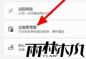 win11 23h2无法连接wifi怎么办？win11 23h2无法连接wifi问题解析