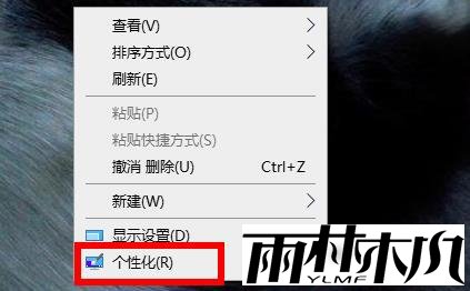 Win11应用磁贴设置颜色方法