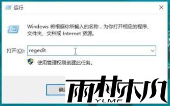 Win10开机出现Runtime Error怎么解决？