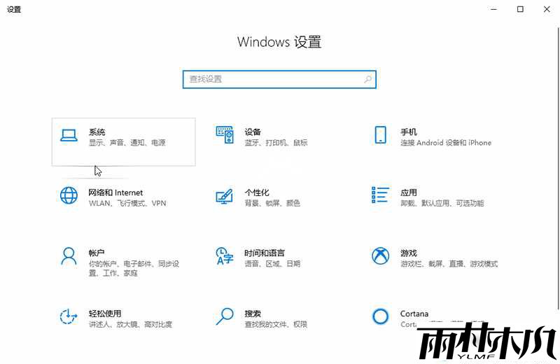 Win10驱动空间不足怎么办？