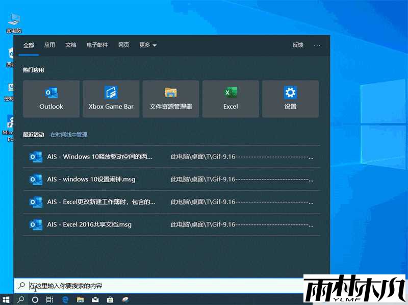 Win10驱动空间不足怎么办？