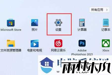 win11如何开启HDR？win11开启hdr详细教程