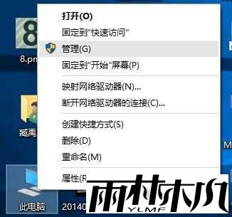 Win10磁盘分区合并教程