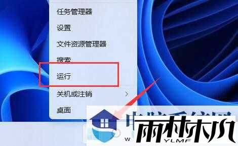 win11游戏录制怎么关闭？分享两个关闭方法