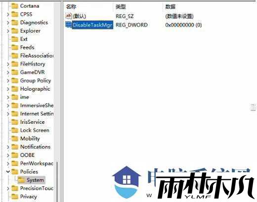 win11提示任务管理器被禁用怎么办？解除任务管理器被管理员禁用