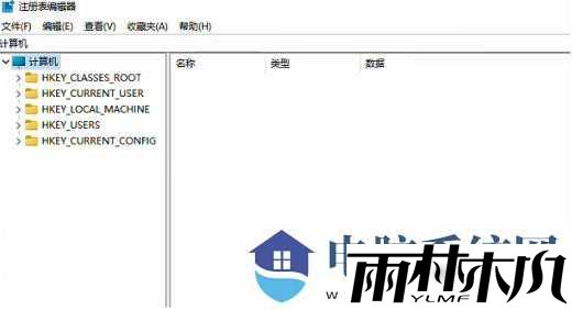 win11提示任务管理器被禁用怎么办？解除任务管理器被管理员禁用