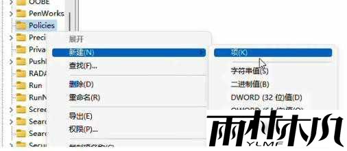 win11提示任务管理器被禁用怎么办？解除任务管理器被管理员禁用