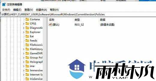win11提示任务管理器被禁用怎么办？解除任务管理器被管理员禁用