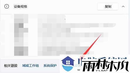 win11点关机为啥会重启？win11点关机重启的解决方法
