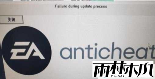 Win10进不去FIFA23怎么办？