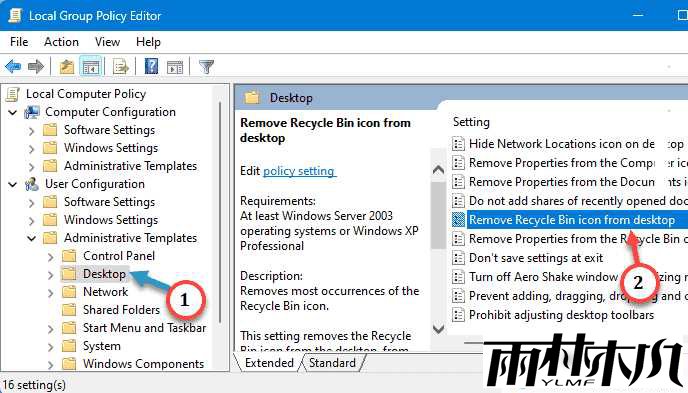 Win11回收站显示灰色怎么回事？回收站灰显解决办法