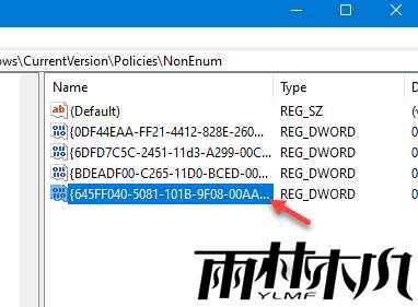 Win11回收站显示灰色怎么回事？回收站灰显解决办法