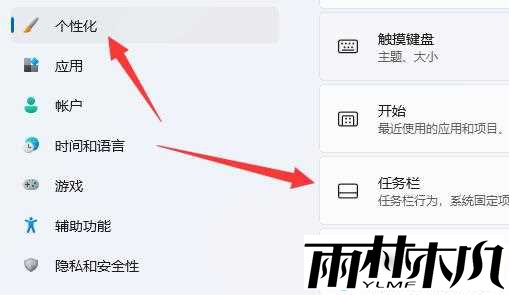 win11电池图标不显示怎么办？win11电池图标不见了解决方法