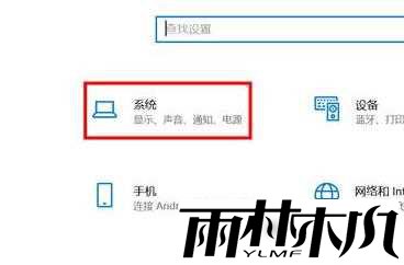 win11分屏交互怎么使用？win11分屏交互开启步骤教学