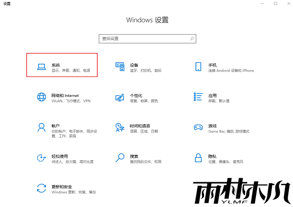 win10电脑怎么关闭平板模式？win10平板模式关闭操作方法