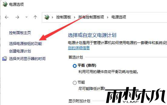 win11如何关闭快速启动?win11关闭快速启动的方法