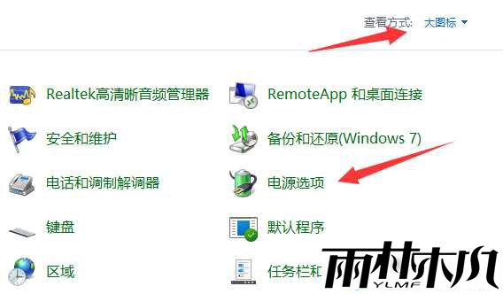 win11如何关闭快速启动?win11关闭快速启动的方法