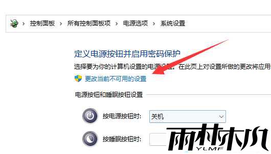 win11如何关闭快速启动?win11关闭快速启动的方法