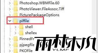 win11 23h2更新后右键没反应了怎么办？