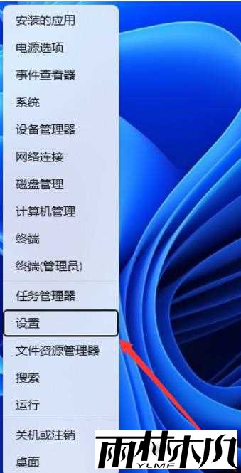 win11屏幕键盘自动弹出怎么办？win11屏幕键盘自动弹出问题解析