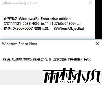 <a href='http://www.xylmf.com/win10/' target='_blank'><u>win10正式版</u></a>激活密钥及激活方法