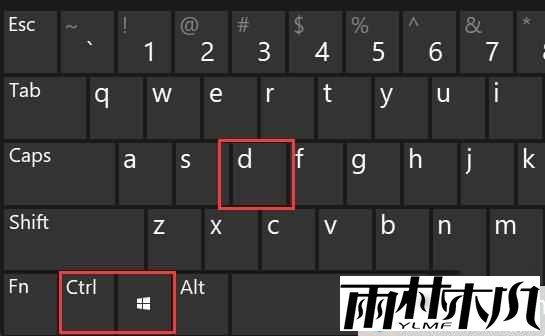 win11多桌面怎么切换？win11桌面切换快捷键分享