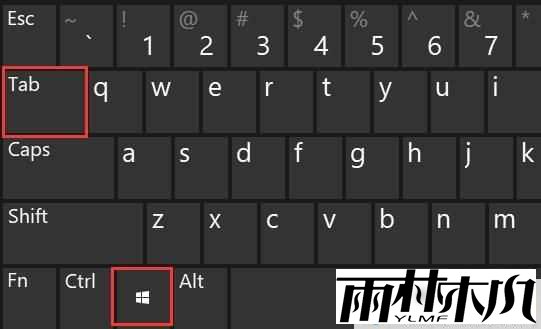 win11多桌面怎么切换？win11桌面切换快捷键分享