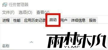 win11盾牌去不掉的解决方法