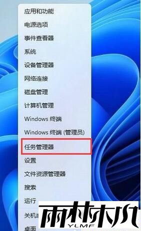 win11盾牌去不掉的解决方法